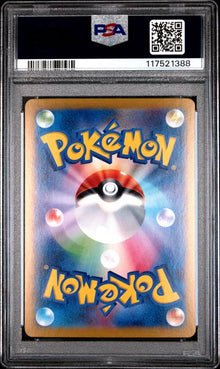 Vaporeon EX #205 PSA 10 JAPO