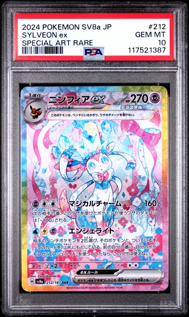 Sylveon EX #212 PSA 10 JAPO