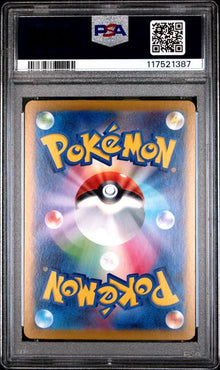 Sylveon EX #212/187 PSA 10 JAPO