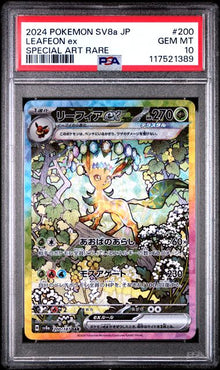 Leafeon EX #200 PSA 10 JAPO