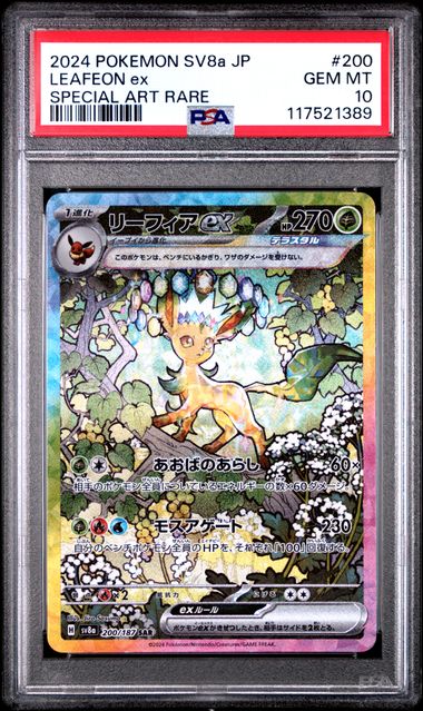 Leafeon EX #200 PSA 10 JAPO