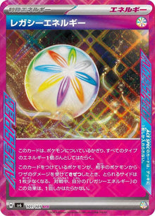Legacy Energy 101/101 JAPO