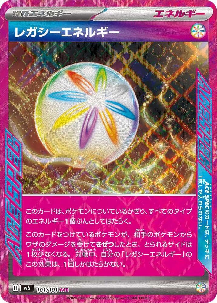 Legacy Energy 101/101 JAPO