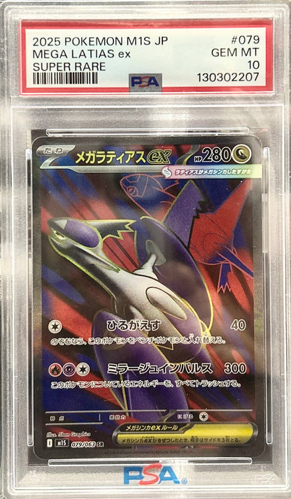 Mega Latias EX JAPONES 079 PSA 10