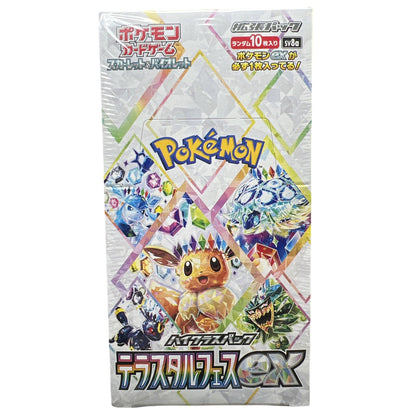 Terastal Festival EX