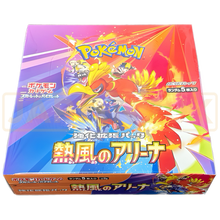 Scarlet & Violet: Heat Wave Arena Booster Box JAPO