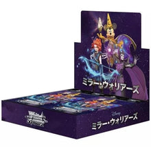 Weiss Schwarz Disney Mirrorverse Booster box JAPO