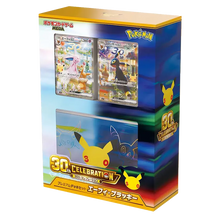 Premium Deck Set Espeon & Umbreon 30th Anniversary