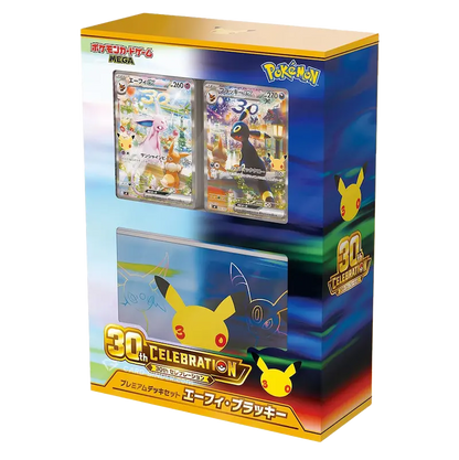 Premium Deck Set Espeon & Umbreon 30th Anniversary