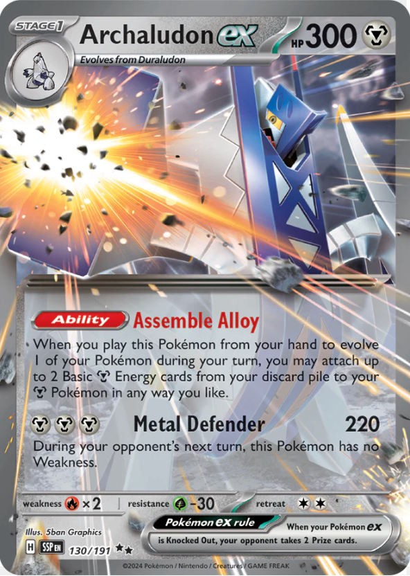Archaludon EX 130/191