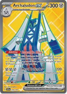 Archaludon EX 224/191