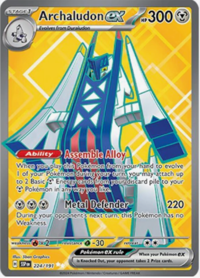 Archaludon EX 224/191