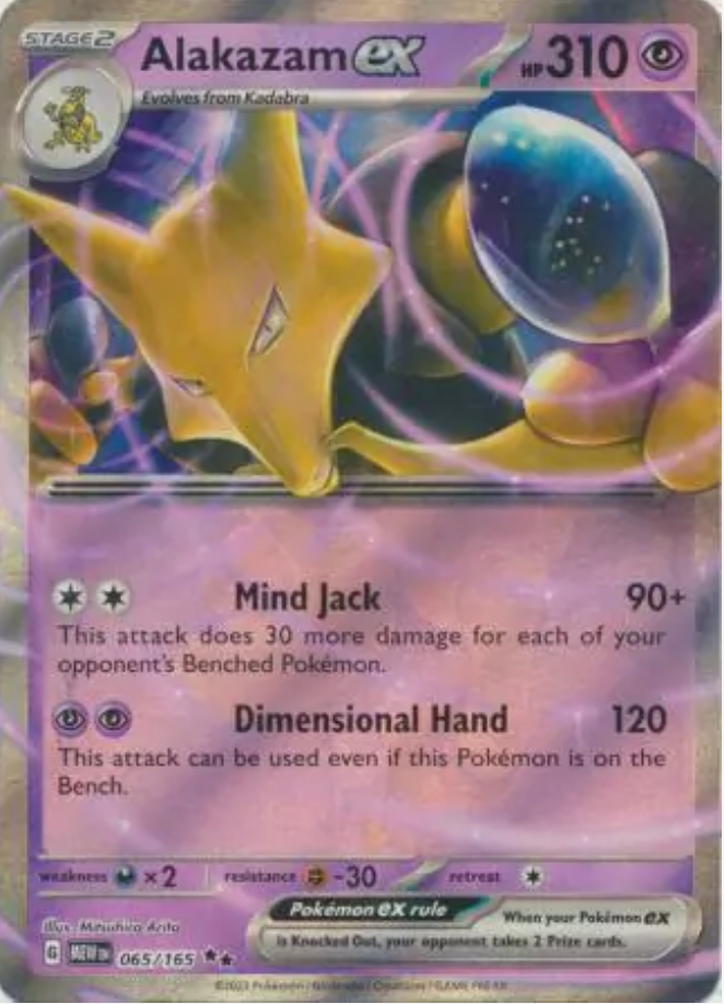 Alakazam EX 065/165