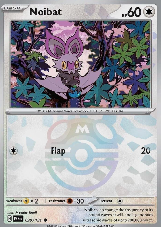 Noibat 090/131 Master Ball