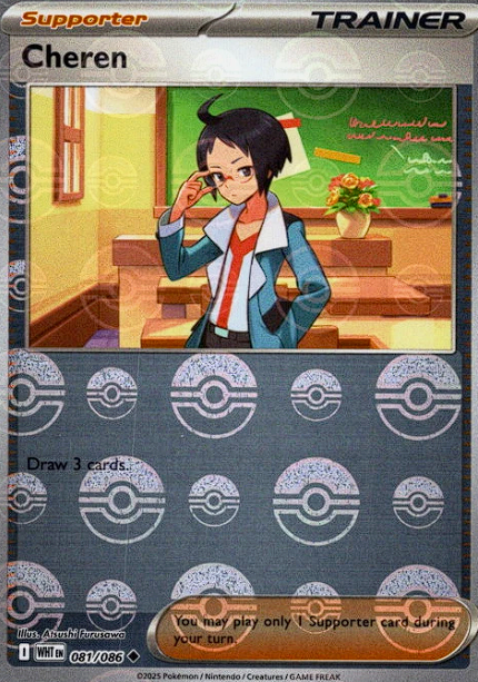 Cheren 081/086 Poke Ball