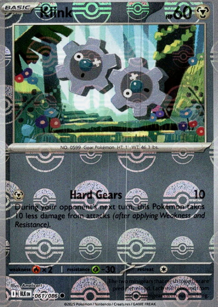 Klink 061/086 Poke Ball