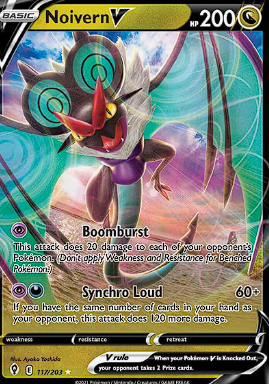 Noivern V 117/203