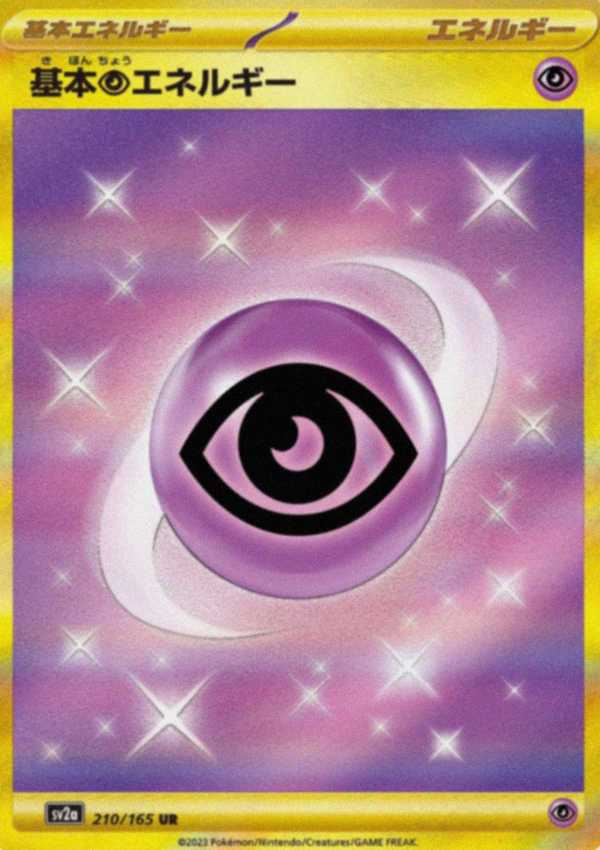 Basic Super Energy 210/165 JAPO