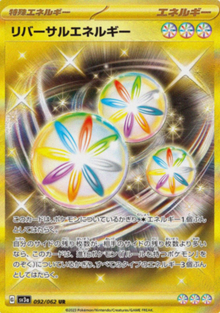 Reversal Energy 092/062 JAPO