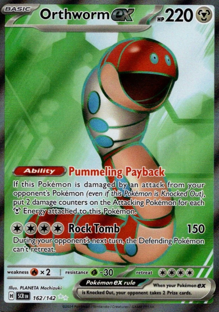 Orthworm EX 162/142