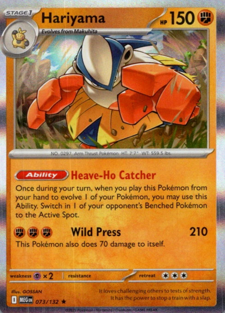 Hariyama 073/132