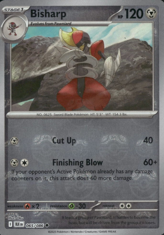 Bisharp 065/086 Master Ball