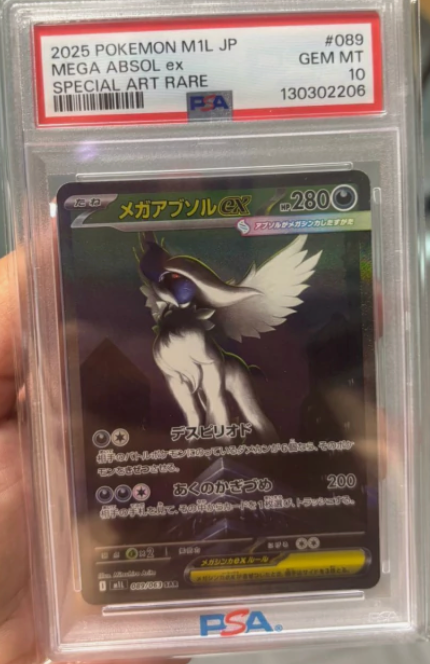 Mega Absol EX 089 PSA 10