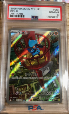 Riolu #068 PSA #10 JAPO