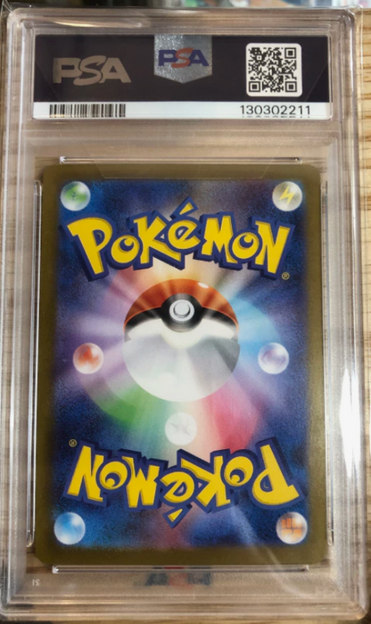 Riolu #068 PSA #10 JAPO