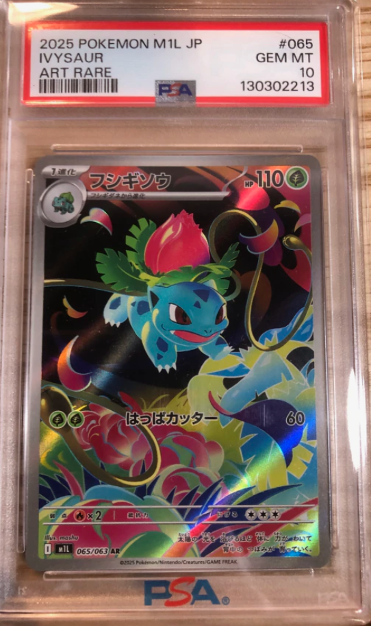 Ivysaur #065 PSA #10 JAPO