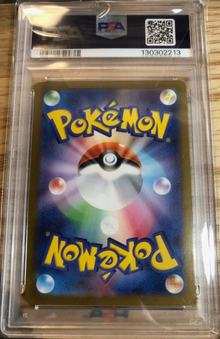 Ivysaur #065 PSA #10 JAPO