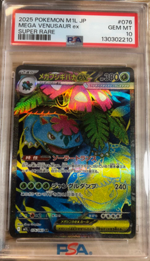 Mega Venusaur EX #076 PSA #10 JAPO