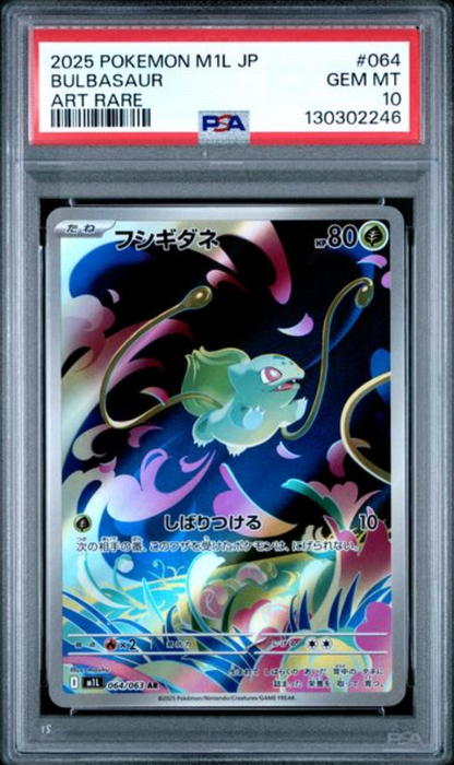 Bulbasaur 064/063 PSA 10 JAPO