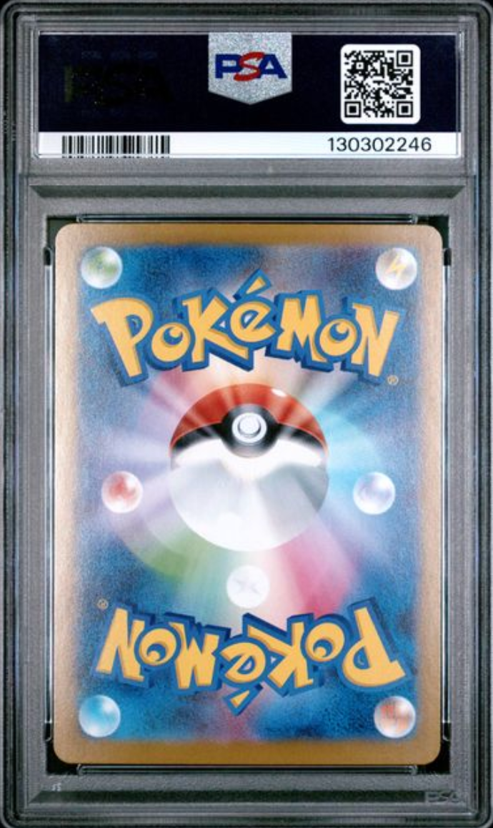 Bulbasaur 064/063 PSA 10 JAPO