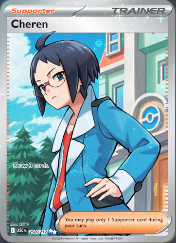 Cheren 258/217