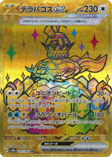 Terapagos EX 237/187 JAPO