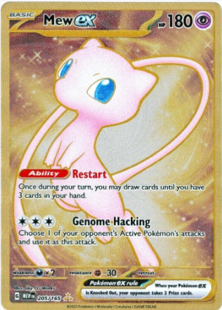 Mew EX 205/165 METAL