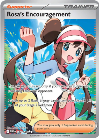 Rosa's Encouragement 114/088
