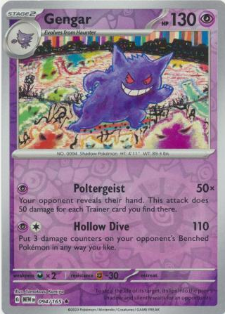 Gengar 094/165