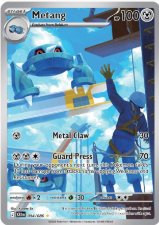 Metang  094/086