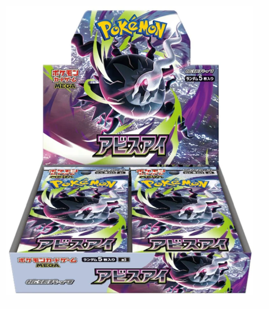 Abbys Eye Booster Box Japonés
