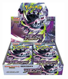 Abbys Eye Booster Box Japonés