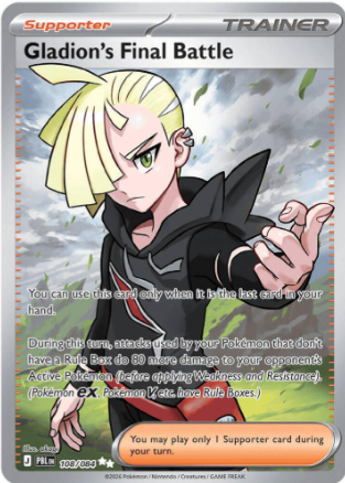 Gladion's Final Battle 108/084