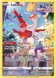 Latias GG20/GG70