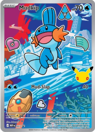 Mudkip 057 Promo