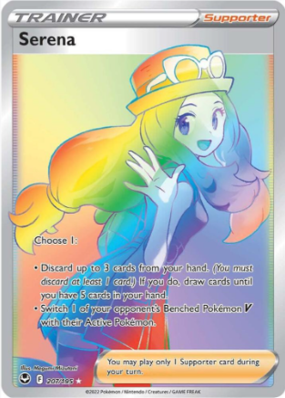 Serena 207/195