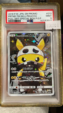 PRTND.TM.SKLL. Pikachu PSA 9 JAPO