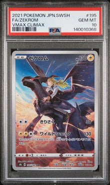 Zekrom 195/184 PSA 10 JAPO