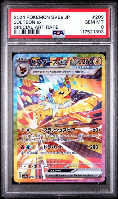 Jolteon ex 209 PSA 10 JAPO