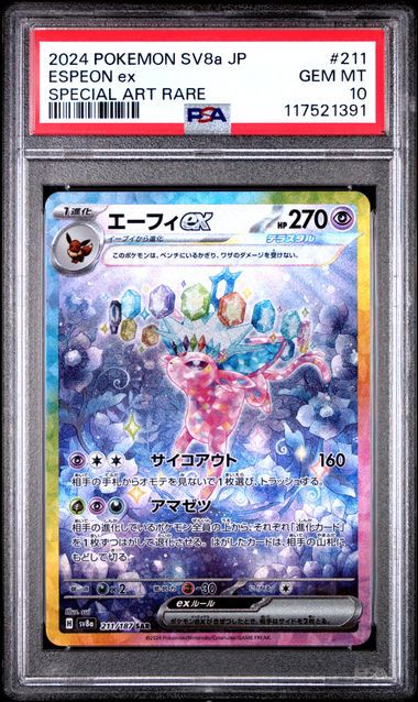 Espeon Ex #211 PSA 1O JAPO